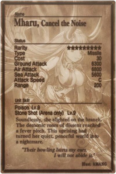 File:Mharu card back.jpg