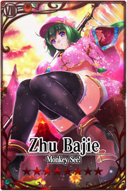 Zhu Bajie m card.jpg