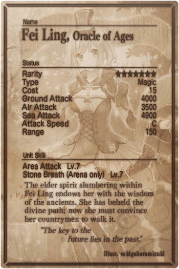 Fei Ling card back.jpg