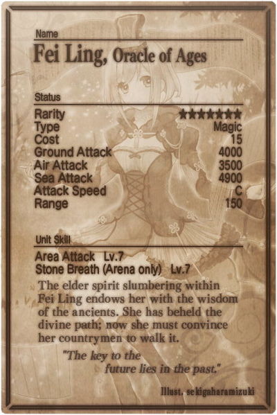 File:Fei Ling card back.jpg