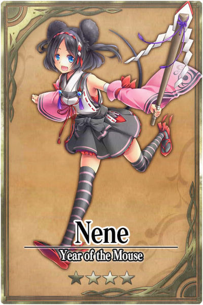 File:Nene card.jpg