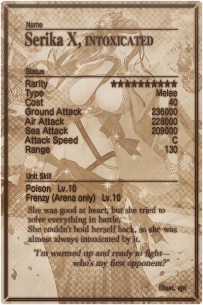 File:Serika mlb card back.jpg
