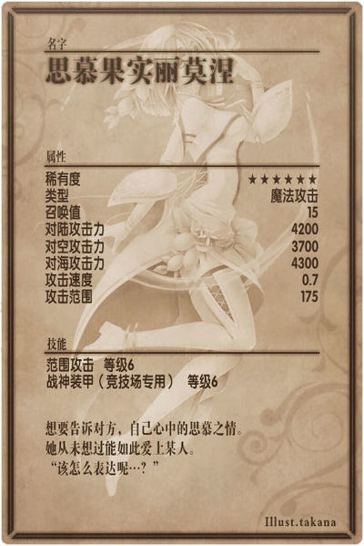File:Citrine 5 back cn.jpg