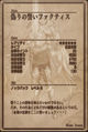 Thumbnail for version as of 22:47, 22 July 2014