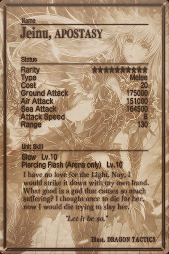 Jeinu card back.jpg