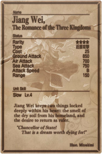 Jiang Wei card back.jpg