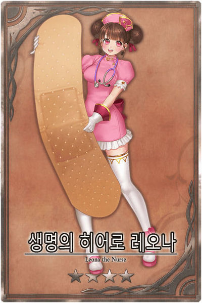 File:Leona m kr.jpg