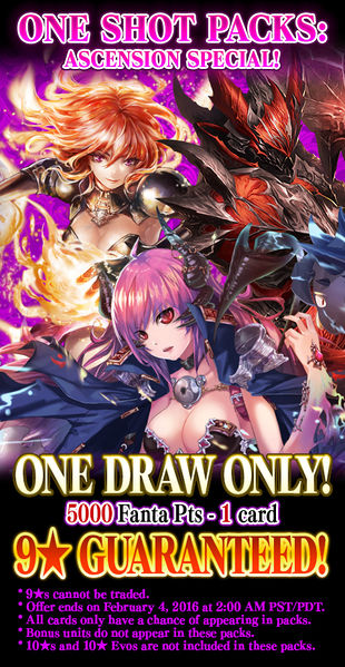 File:One Shot Packs 41 release.jpg