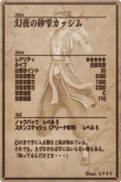 INDRA back jp.jpg