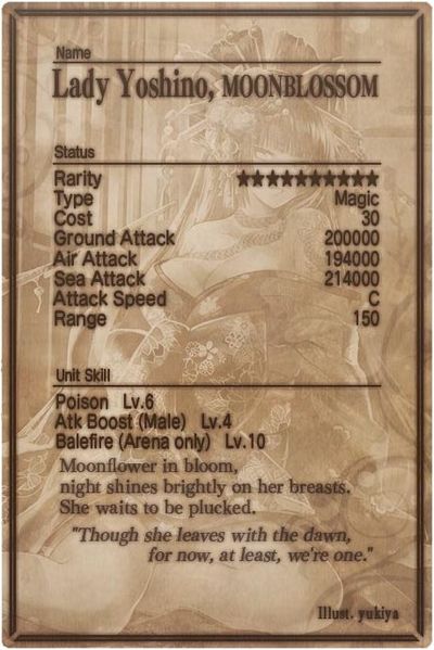 File:Lady Yoshino card back.jpg