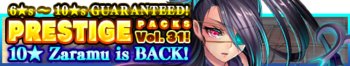 Prestige Packs Volume 31 banner.png