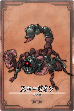 Scorpion jp.jpg