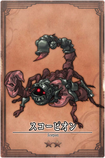 File:Scorpion jp.jpg