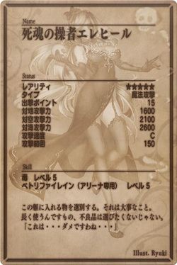 Xudita back jp.jpg