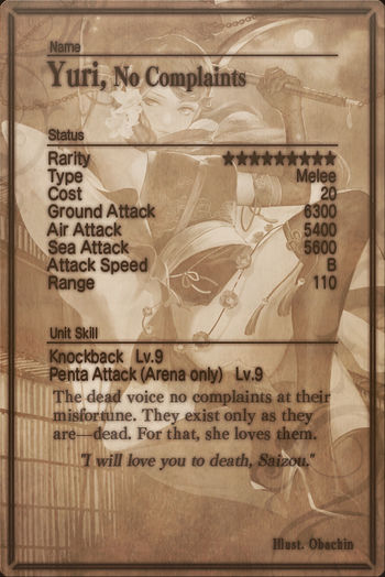 Yuri 9 card back.jpg