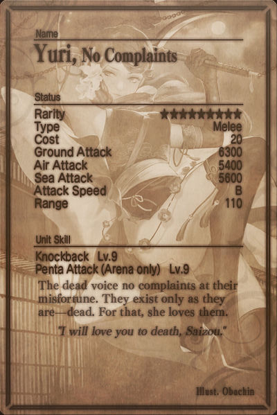File:Yuri 9 card back.jpg