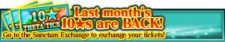 10★ Theta Ticket Exchange banner.png