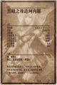 Thumbnail for version as of 18:01, 31 January 2016