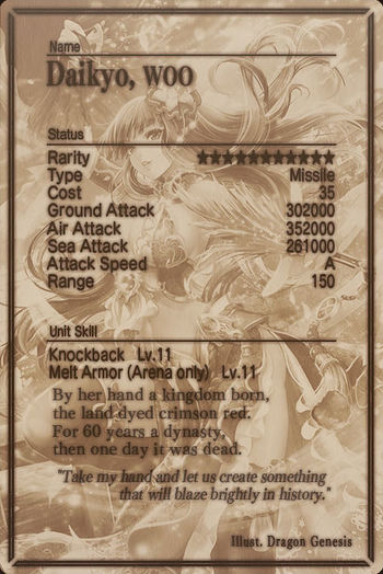 Daikyo card back.jpg