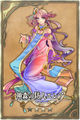 Thumbnail for version as of 04:46, 28 June 2014