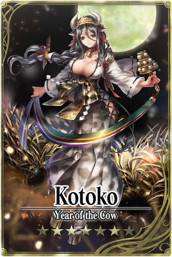 Kotoko card.jpg