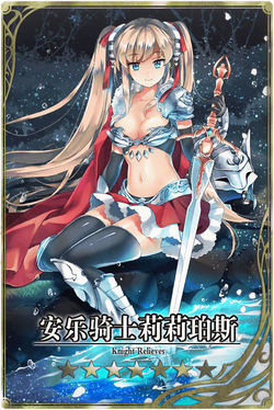 Lilibeth cn.jpg