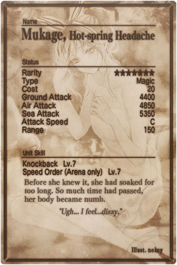 Mukage card back.jpg