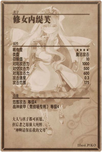 File:Rhodie back cn.jpg
