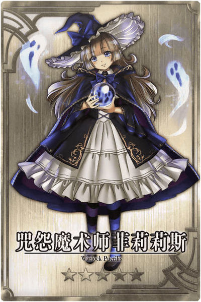 File:Leddie cn.jpg