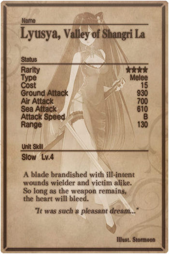 Lyusya card back.jpg