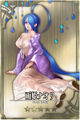Thumbnail for version as of 04:47, 24 August 2014