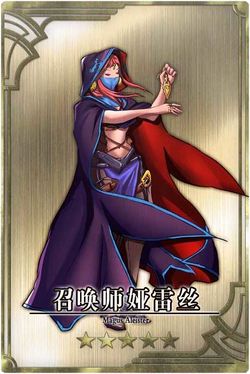Aleister cn.jpg