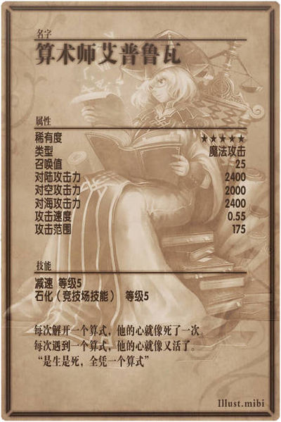 File:Epreuve back cn.jpg