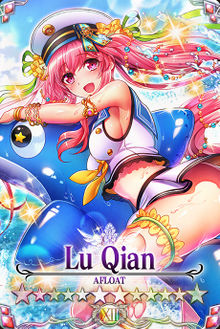 Lu Qian card.jpg