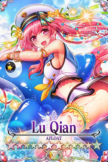 Lu Qian card.jpg