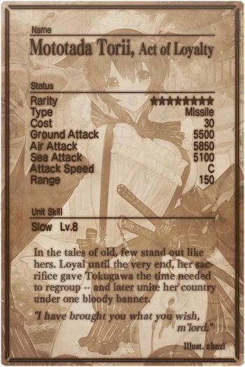 Mototada Torii card back.jpg