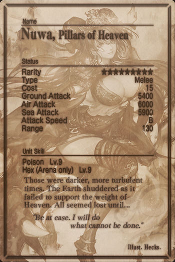 Nuwa card back.jpg