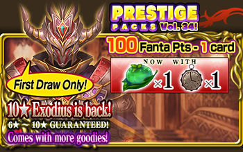 Prestige Packs Volume 34 packart.jpg