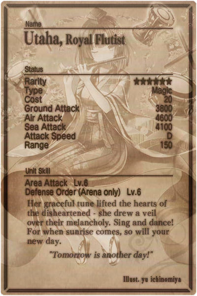 File:Utaha card back.jpg