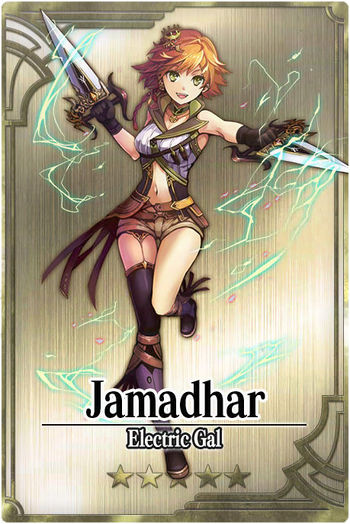 Jamadhar card.jpg