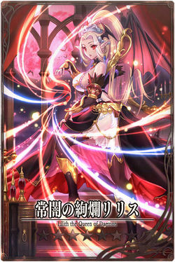 Lilith m jp.jpg