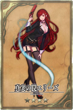 Elise jp.jpg