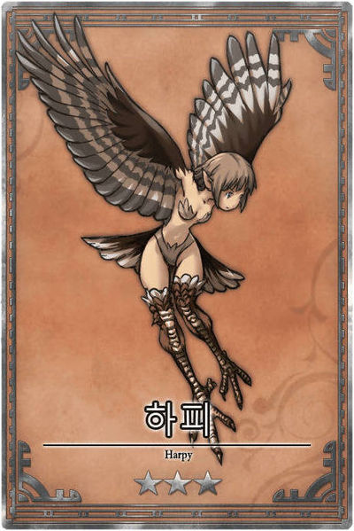 File:Harpy m kr.jpg