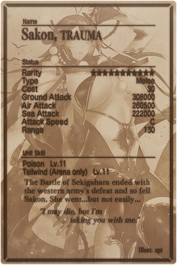 Sakon 11 v3 card back.jpg