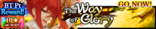 The Way of Glory release banner.png