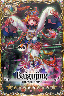 Baigujing card.jpg