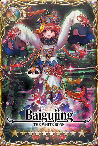 Baigujing card.jpg