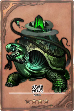 Black Tortoise m jp.jpg