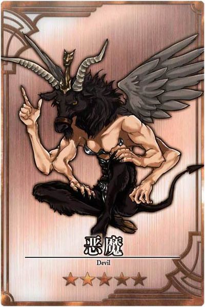 File:Devil cn.jpg