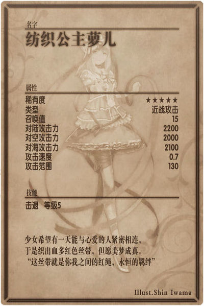 File:Roll back cn.jpg